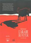 ARABE DU FUTUR (L') - Portfolio - Allary Editions. 