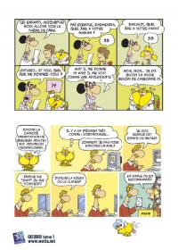 une planche extraite de cette BD