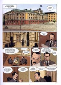 une planche extraite de cette BD