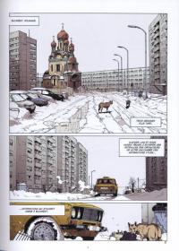 une planche extraite de cette BD