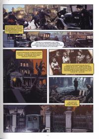 une planche extraite de cette BD