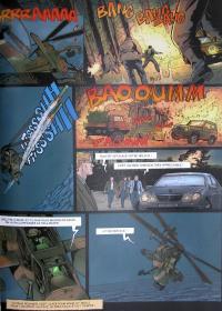 une planche extraite de cette BD