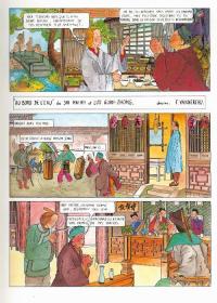une planche extraite de cette BD