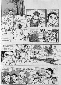 une planche extraite de cette BD