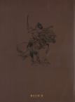 verso