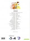 verso